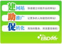 一站式網絡營銷解決方案 上海火速大客戶部的專業服務解析